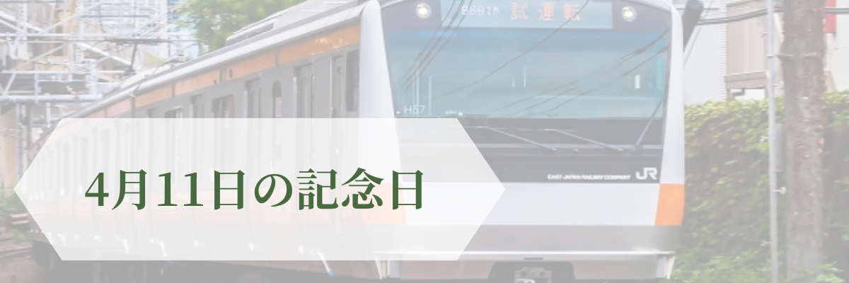 胡蝶蘭の大きさ title=